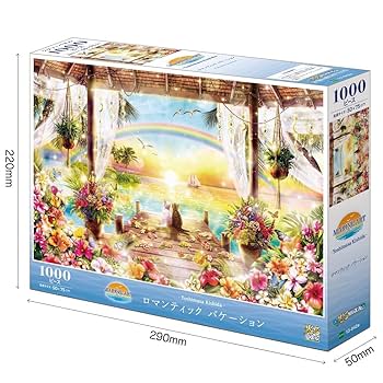 Amazon | エポック社 1000ピース ジグソーパズル イラスト